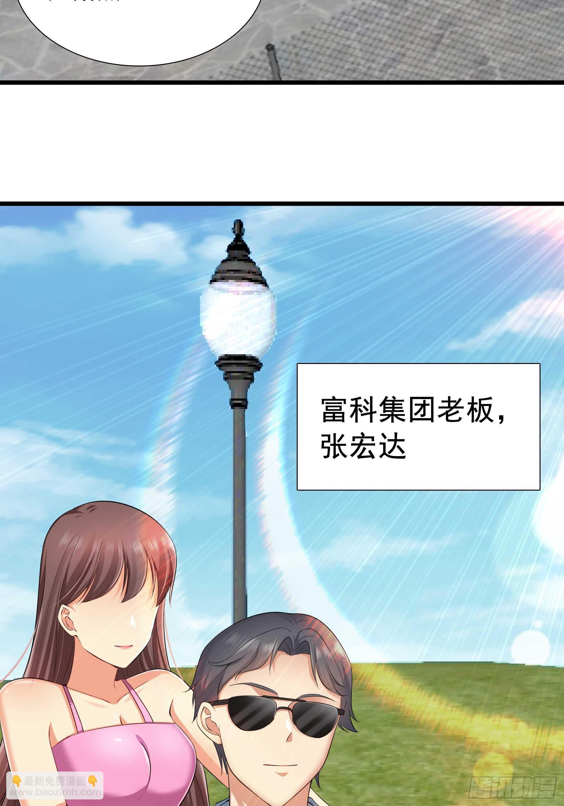 合同风波（上）-第56话