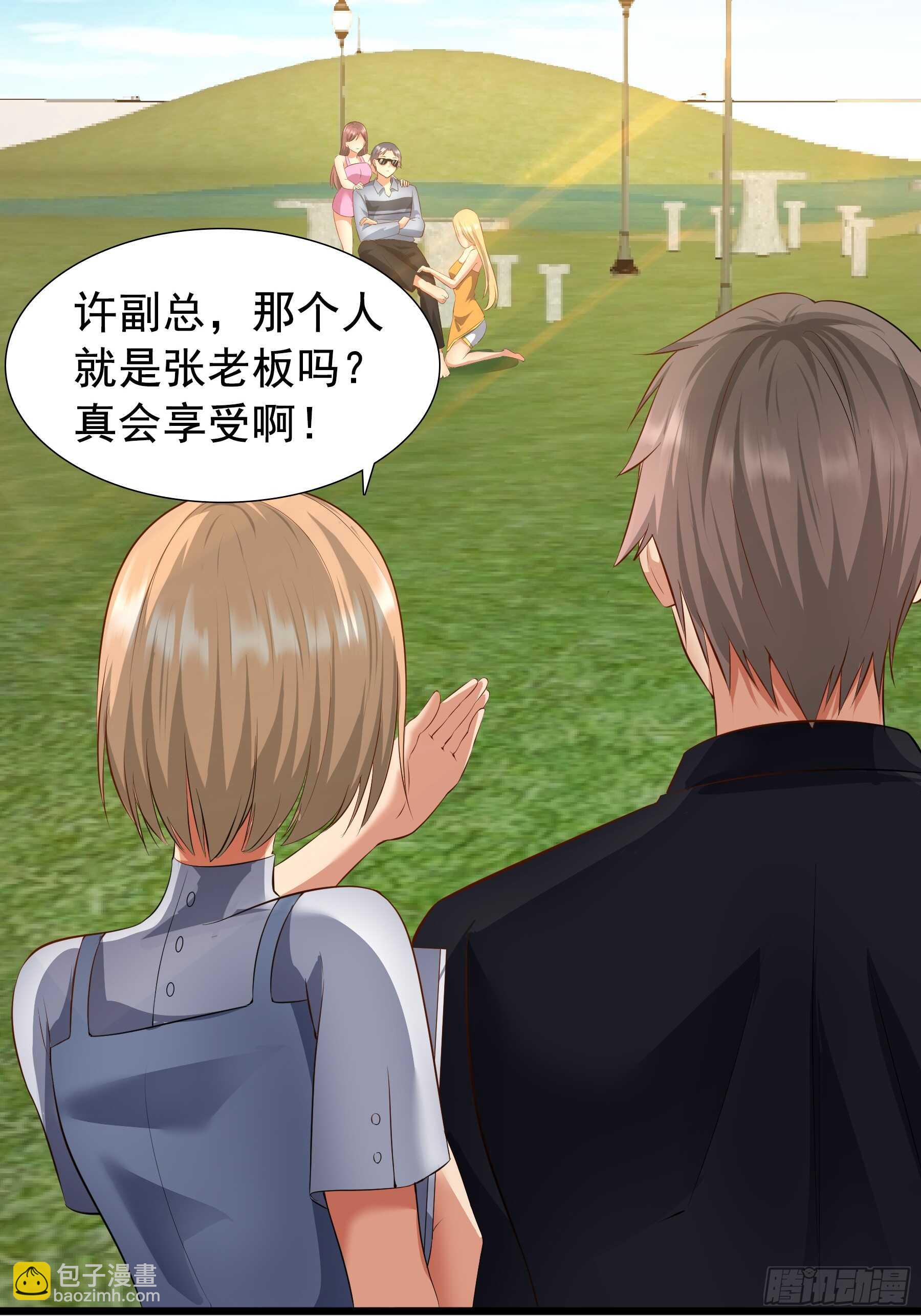 合同风波（上）-第56话