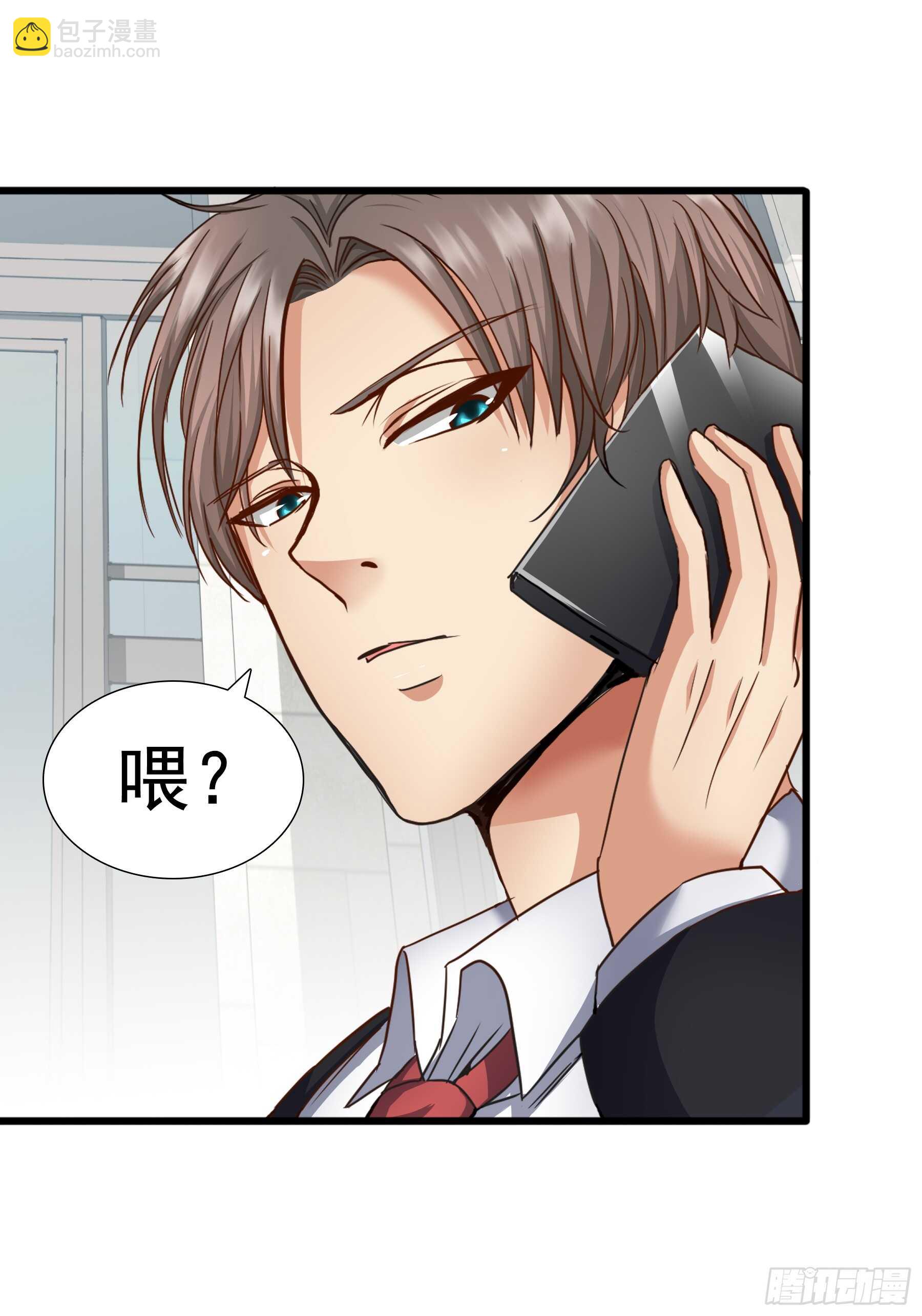 合同风波（上）-第56话