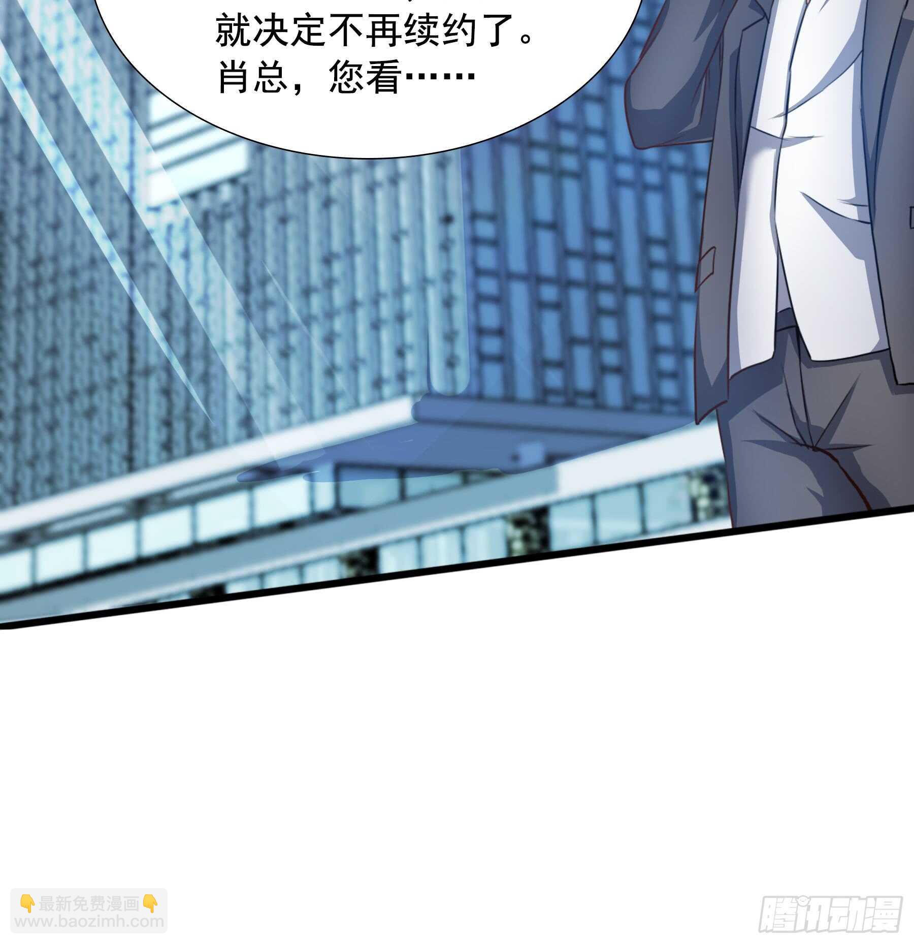 合同风波（上）-第56话