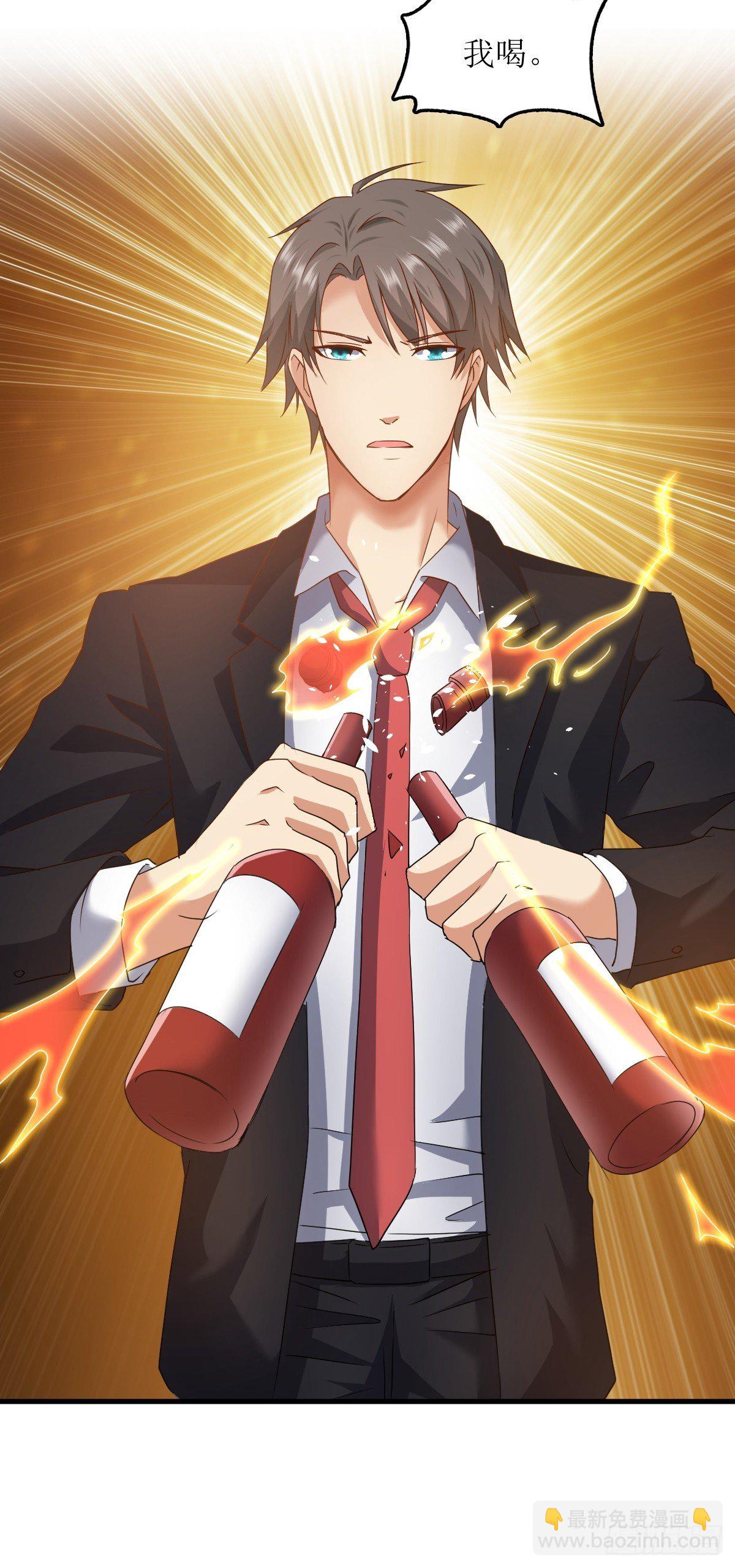 各怀鬼胎-第66话