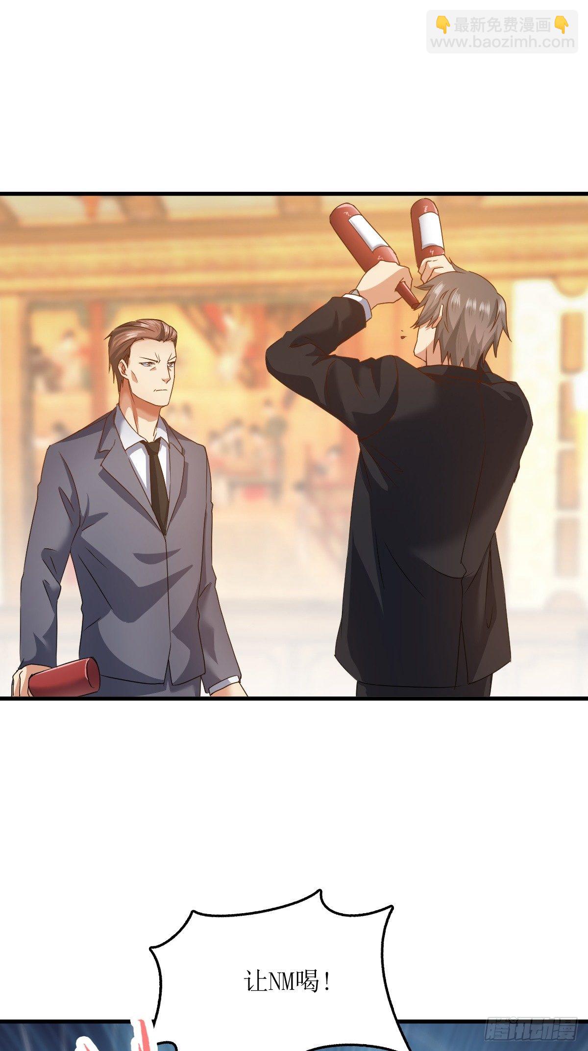 各怀鬼胎-第66话