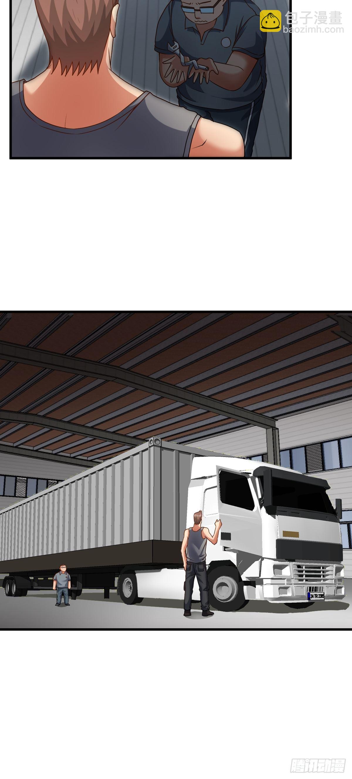 肖洛遇袭-第68话