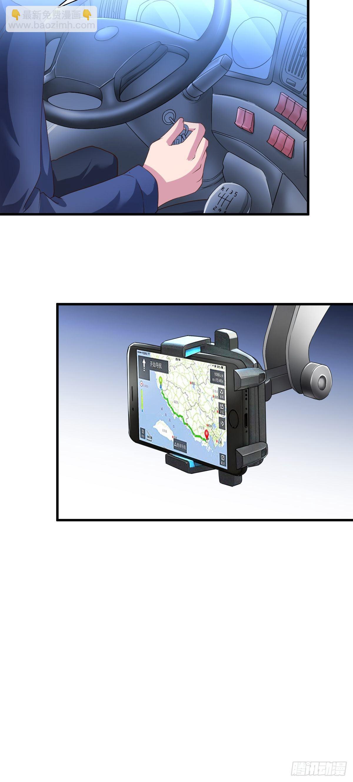 肖洛遇袭-第68话