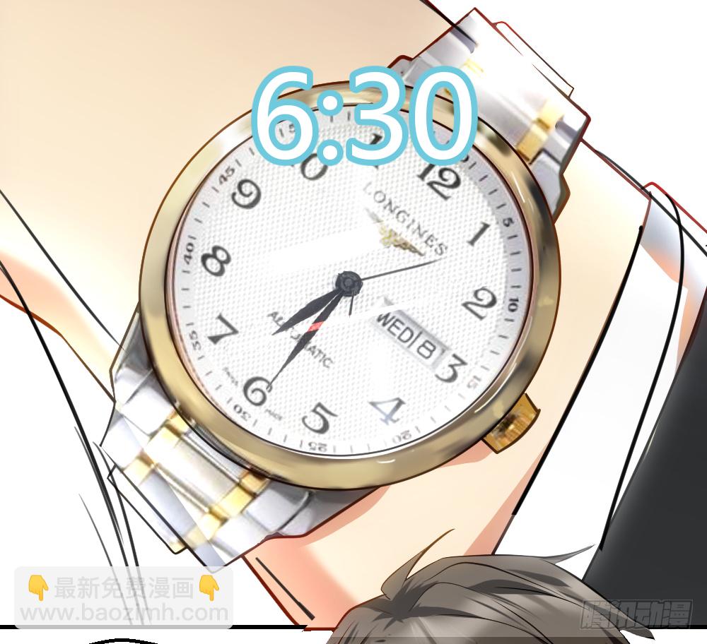 想玩什么花样？-第8话