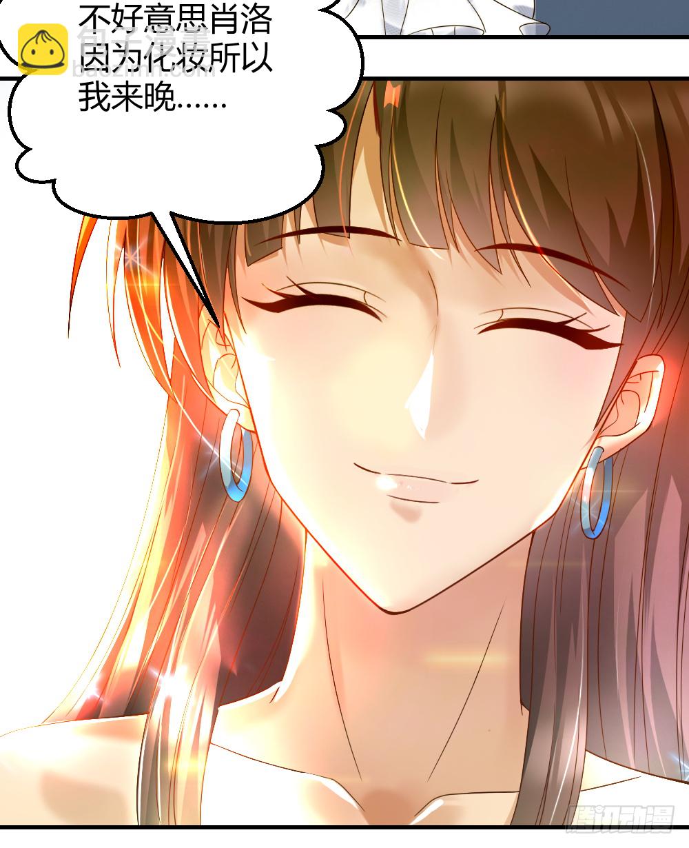 想玩什么花样？-第8话