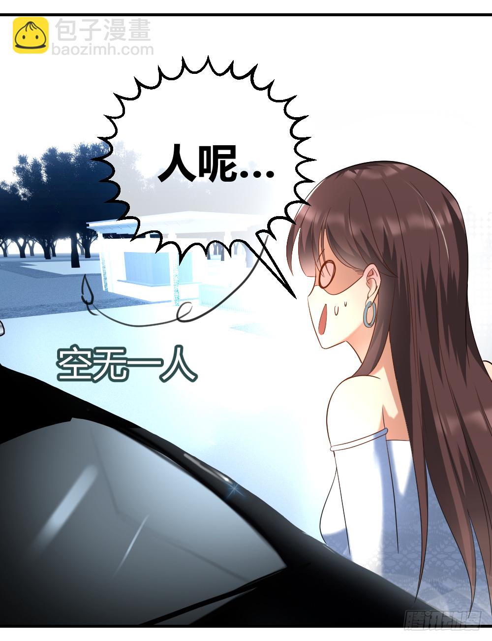 想玩什么花样？-第8话