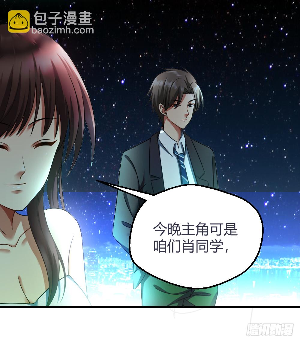 想玩什么花样？-第8话