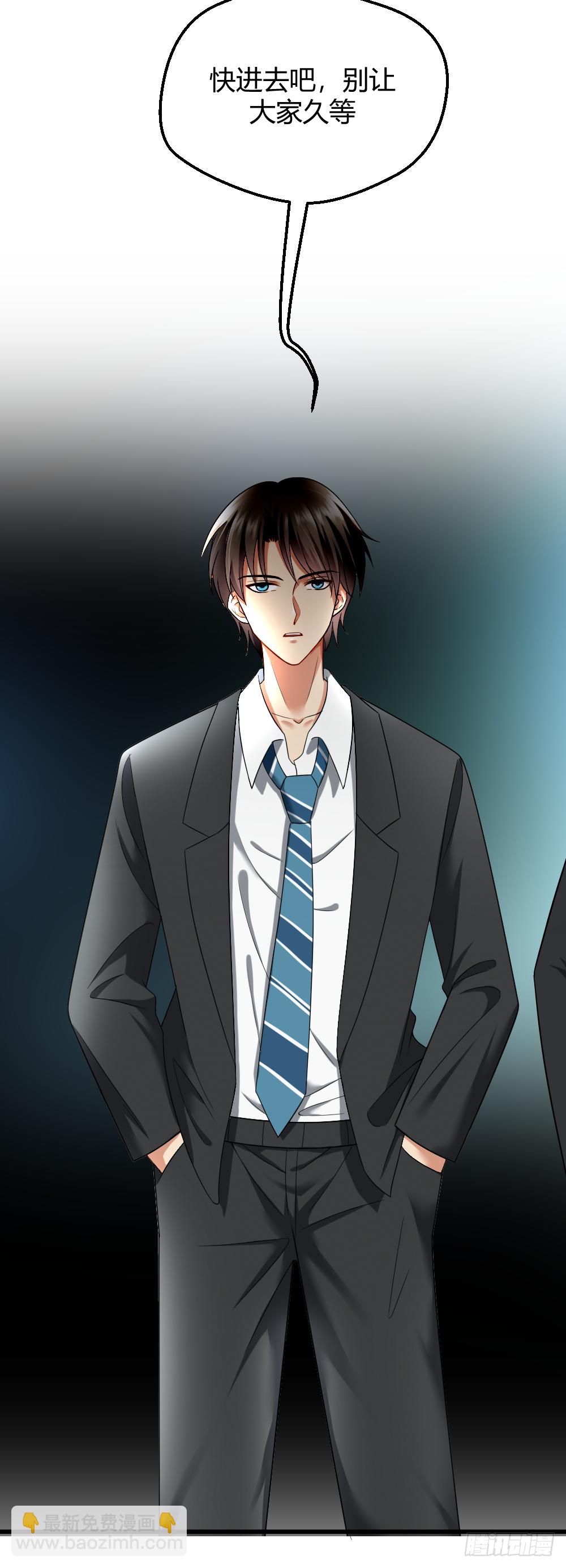 想玩什么花样？-第8话