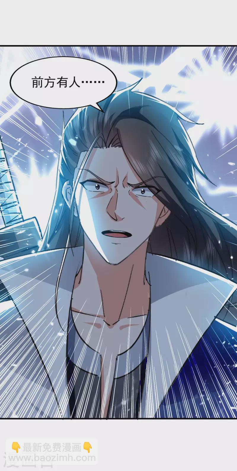 第107话 上路-第108话