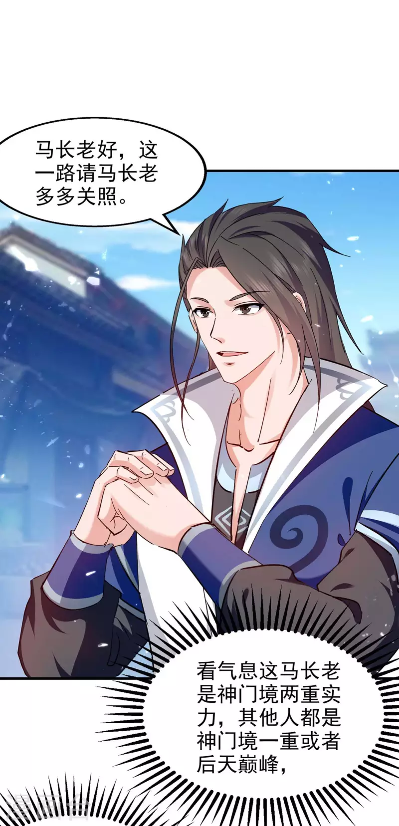 第107话 上路-第108话