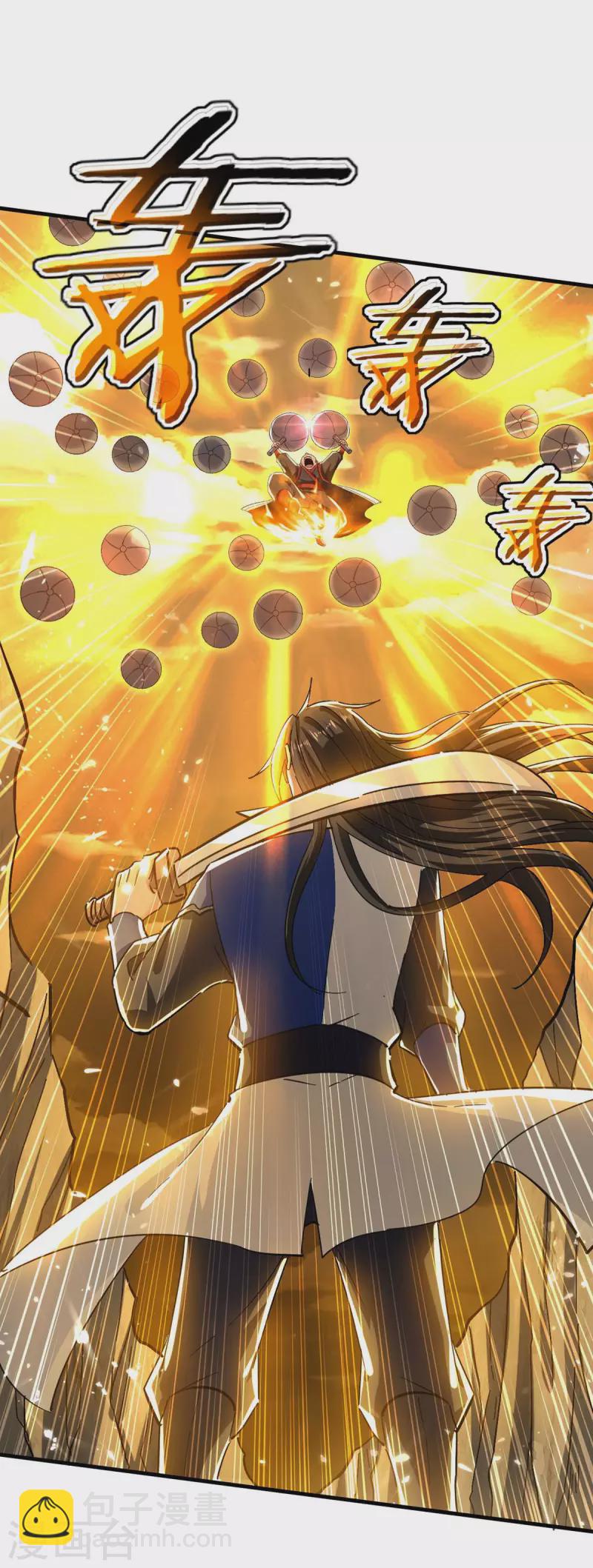 第109话 合体武技-第110话