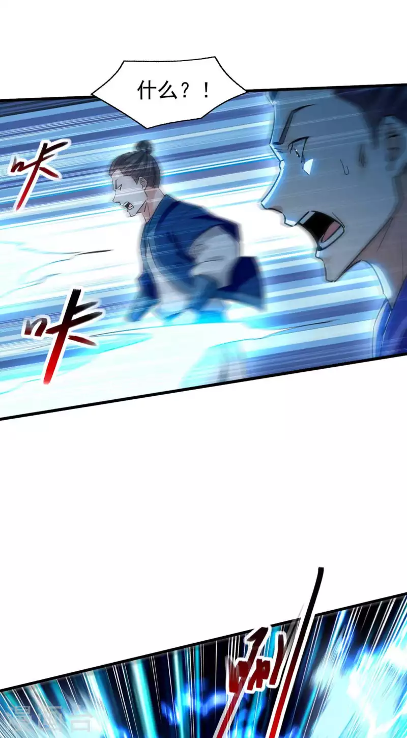 第111话 我的刀更快-第112话