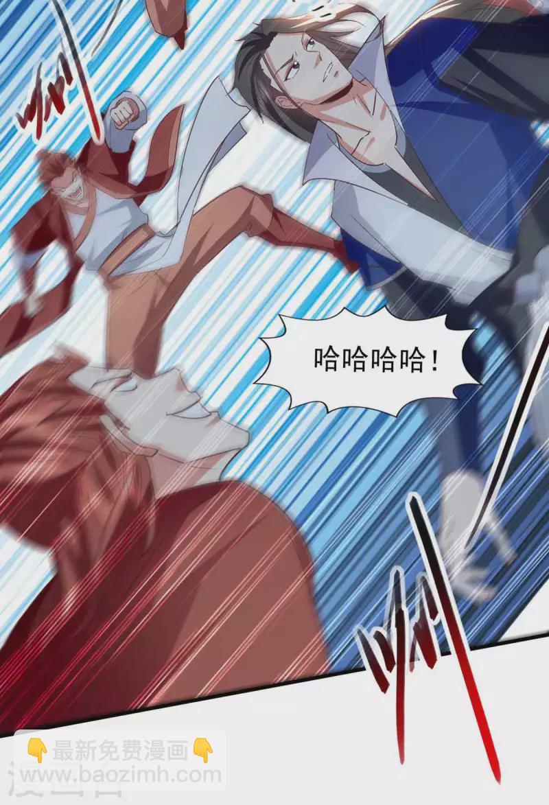 第111话 我的刀更快-第112话