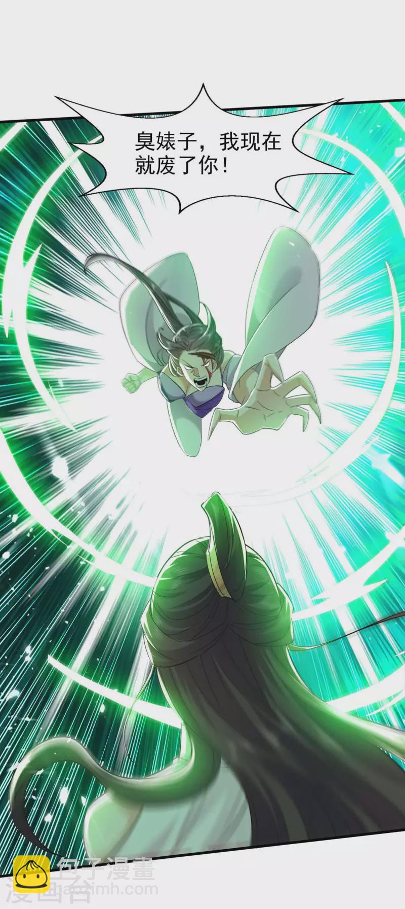 第113话 及时赶到-第114话