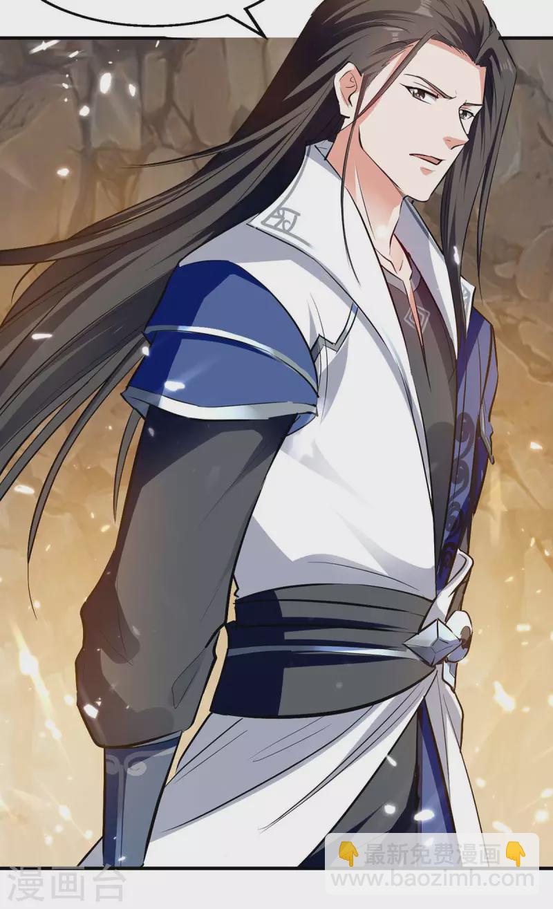 第115话 饶你一命-第116话