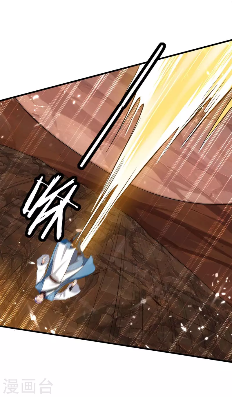 第115话 饶你一命-第116话