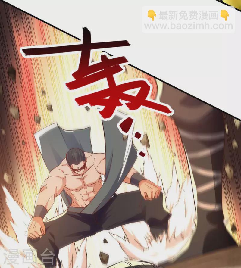 第117话 下一个-第118话