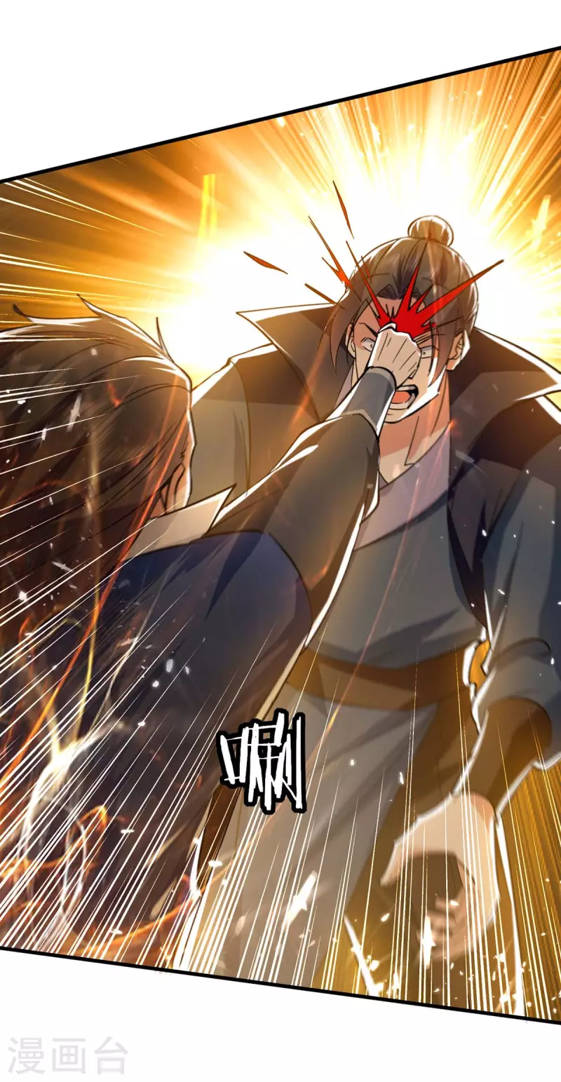 第117话 下一个-第118话