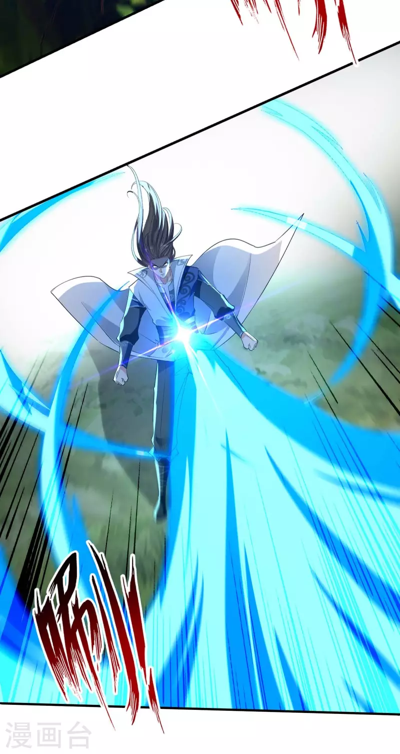 第121话 入山寻药-第122话