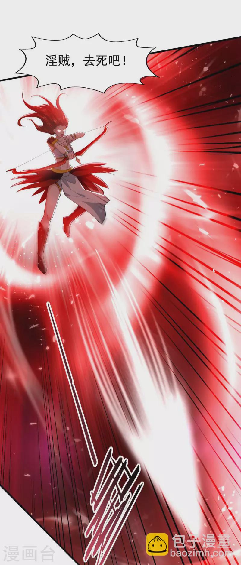 第123话 来得早不如来得巧-第124话