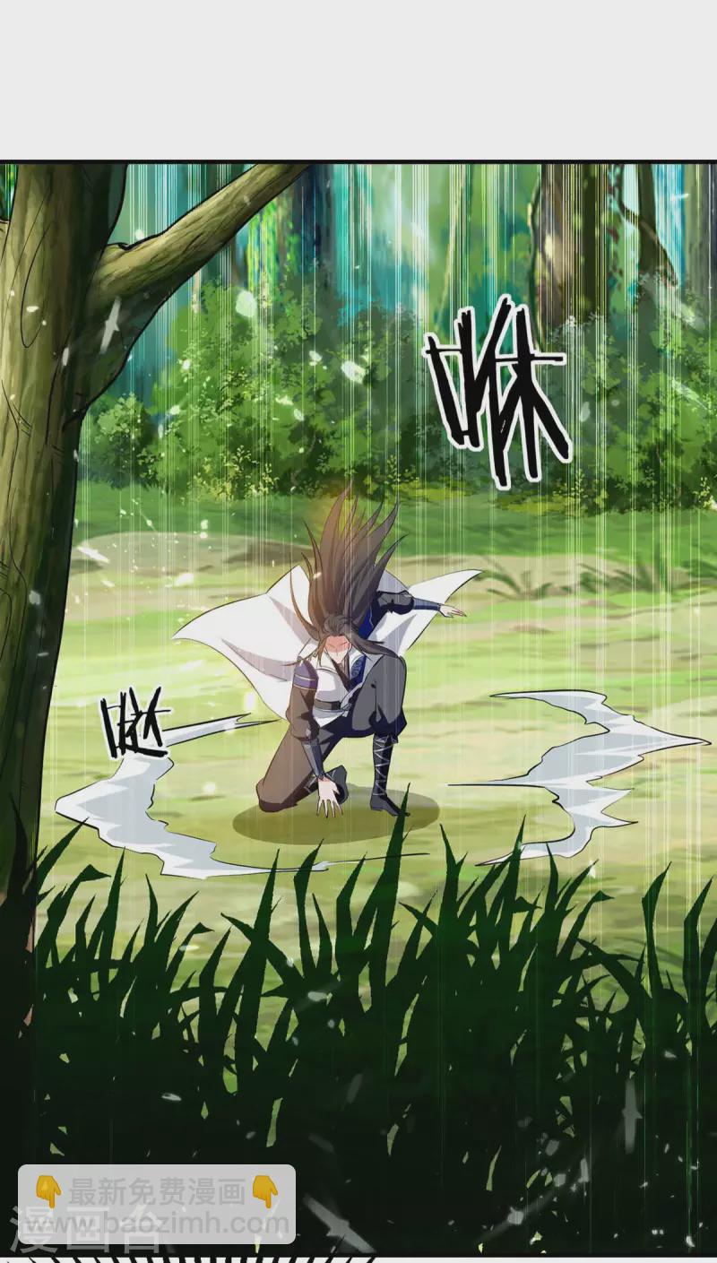 第123话 来得早不如来得巧-第124话