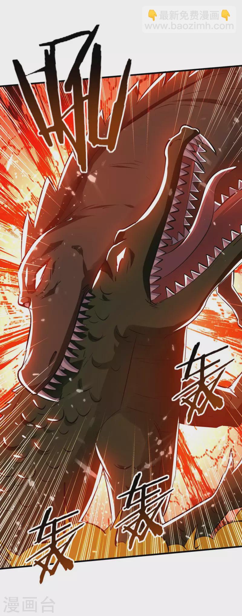 第123话 来得早不如来得巧-第124话