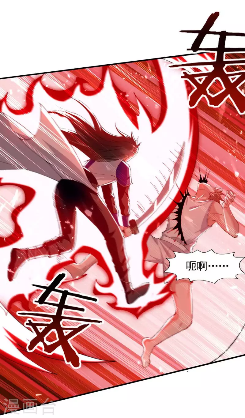 第125话 跪地求饶-第126话