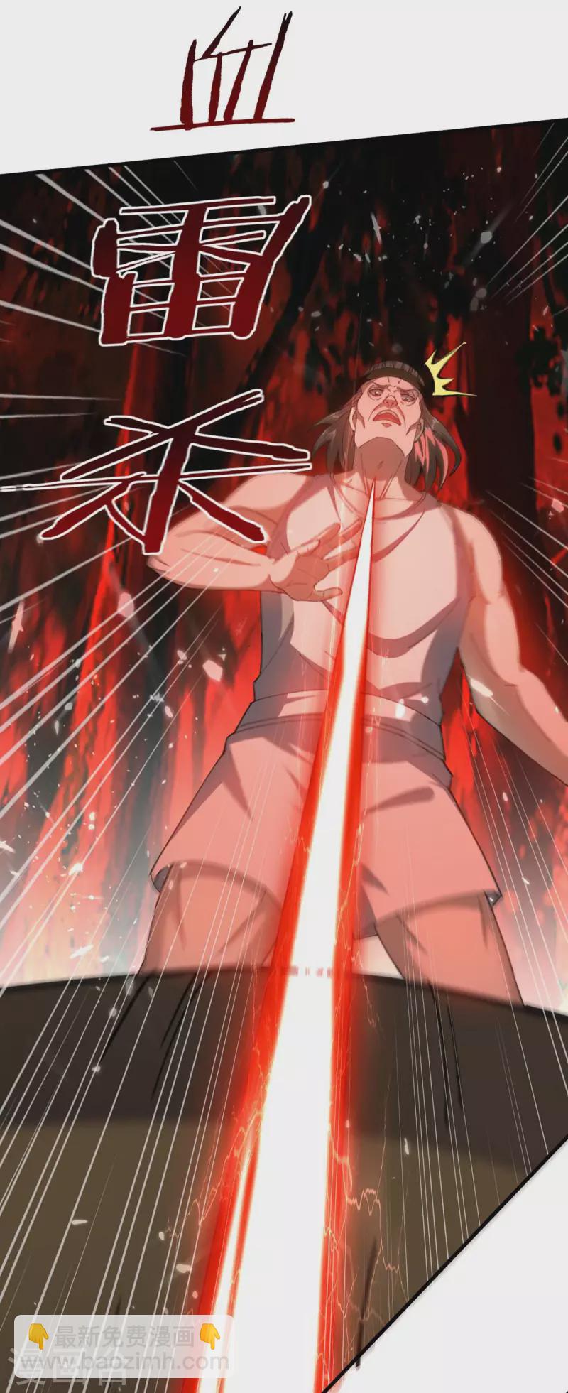 第125话 跪地求饶-第126话