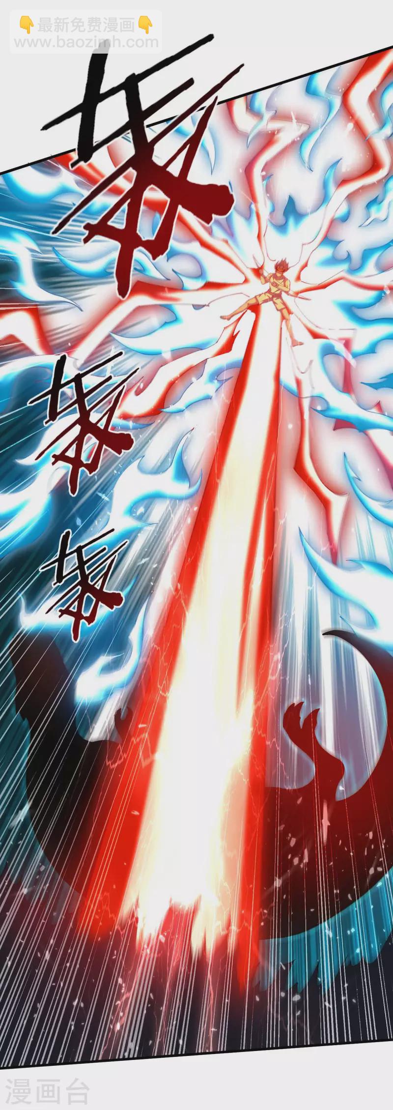 第125话 跪地求饶-第126话