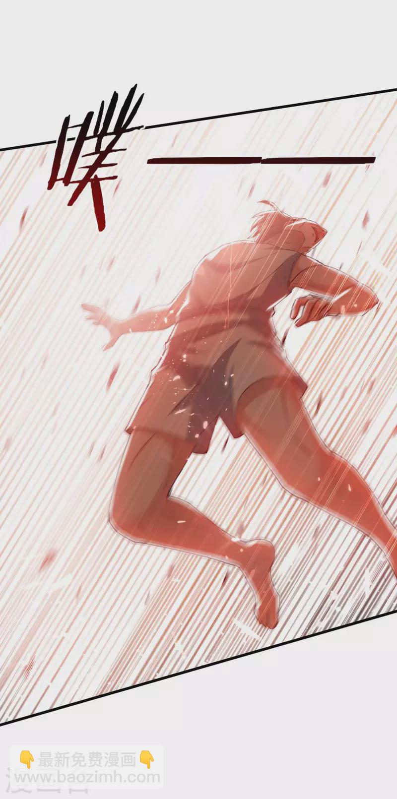 第125话 跪地求饶-第126话