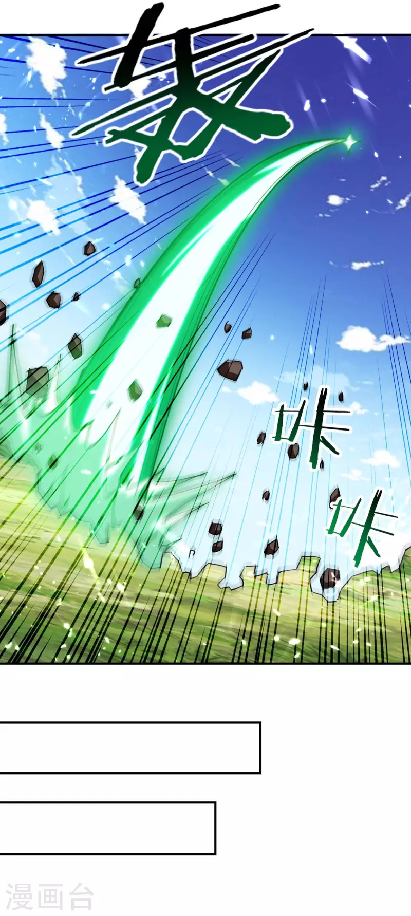 第127话 收获-第128话