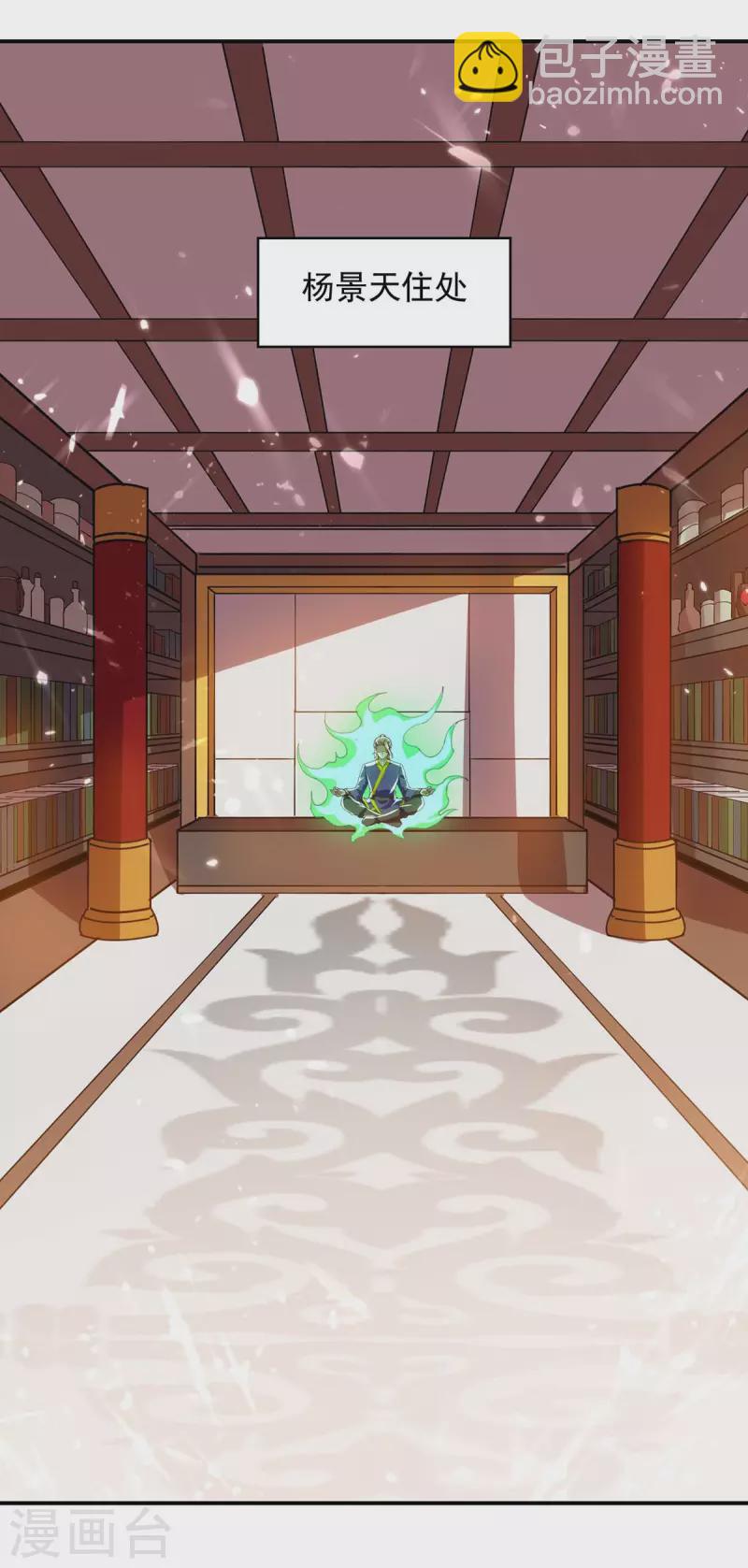 第127话 收获-第128话