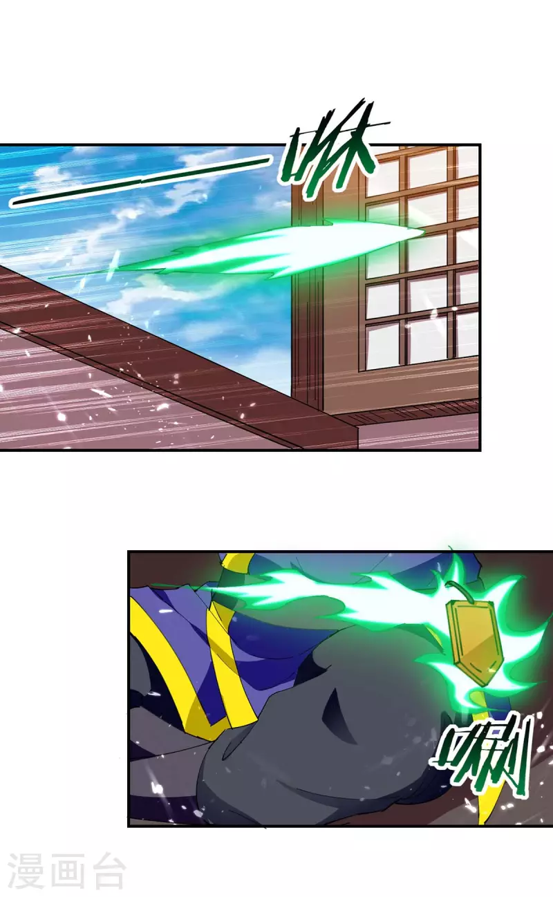 第127话 收获-第128话