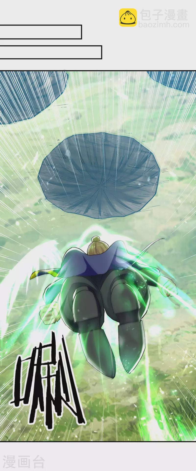 第127话 收获-第128话