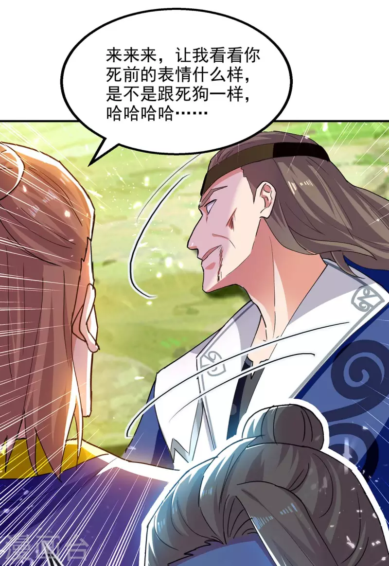 第127话 收获-第128话