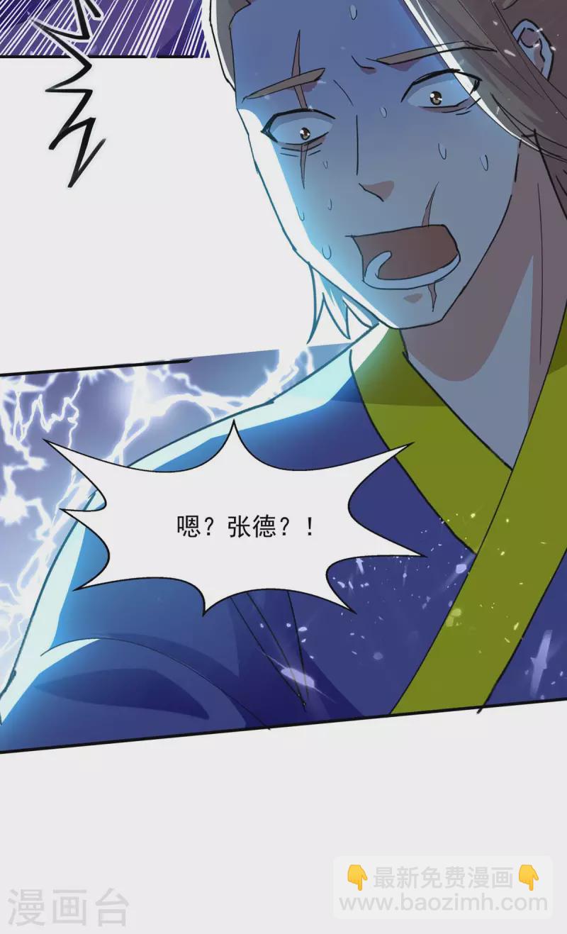 第127话 收获-第128话