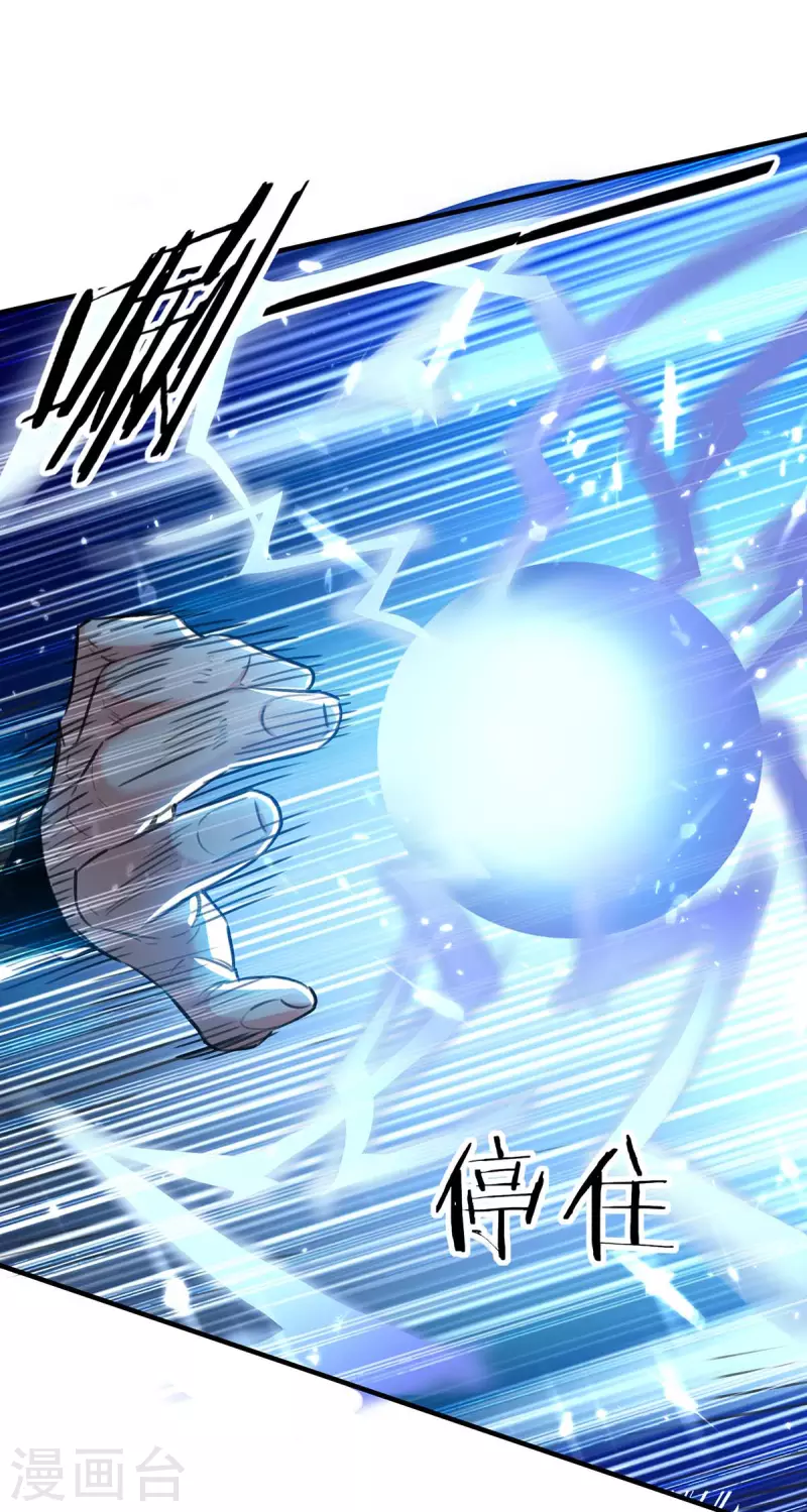 第129话 七花草到手-第130话