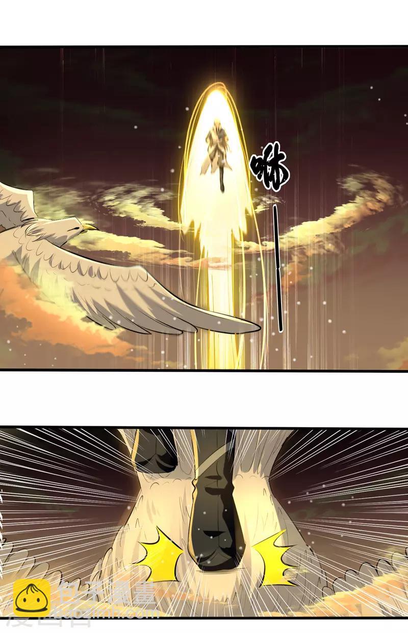 第13话 要命的招式-第14话