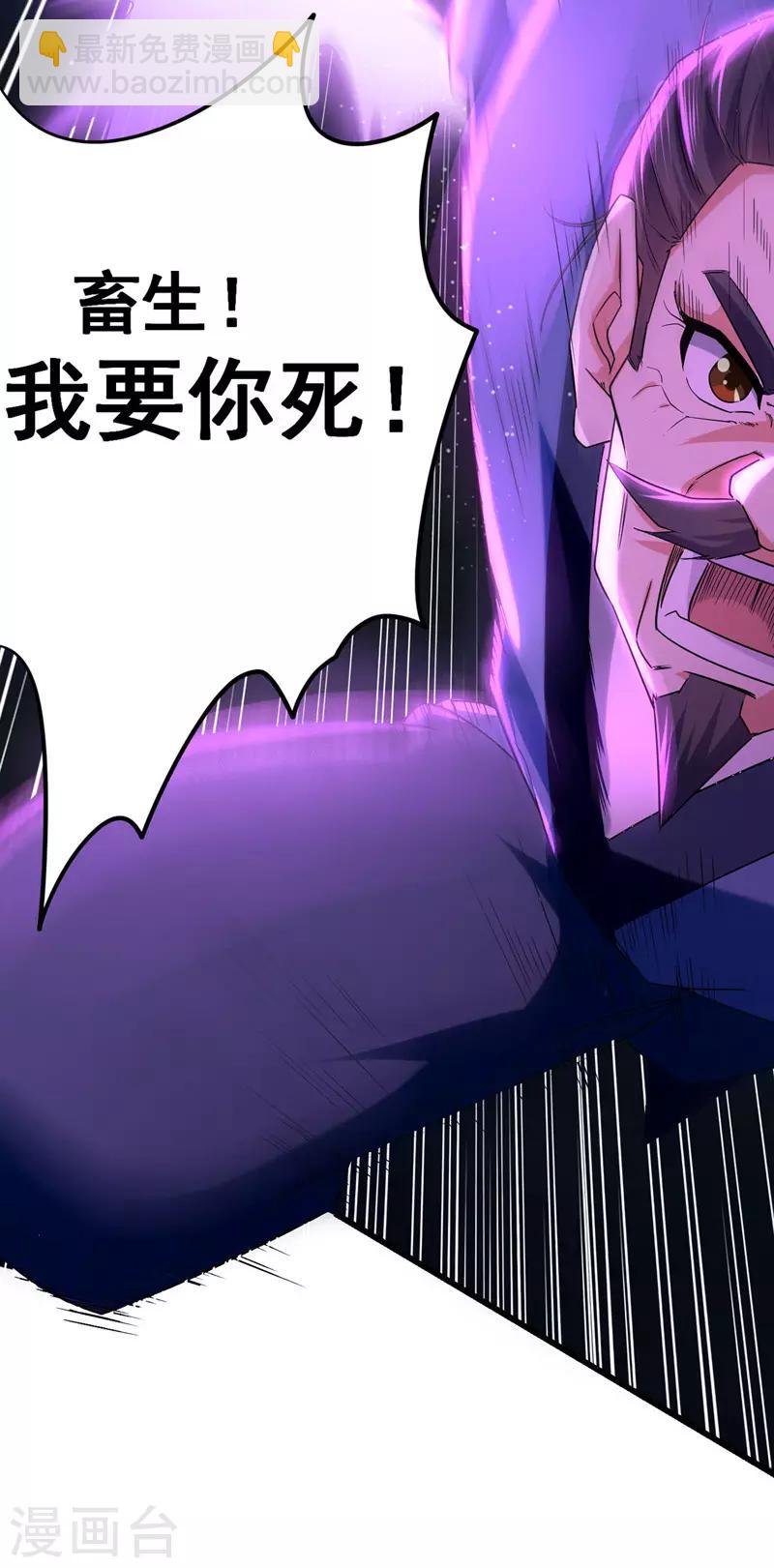 第13话 要命的招式-第14话