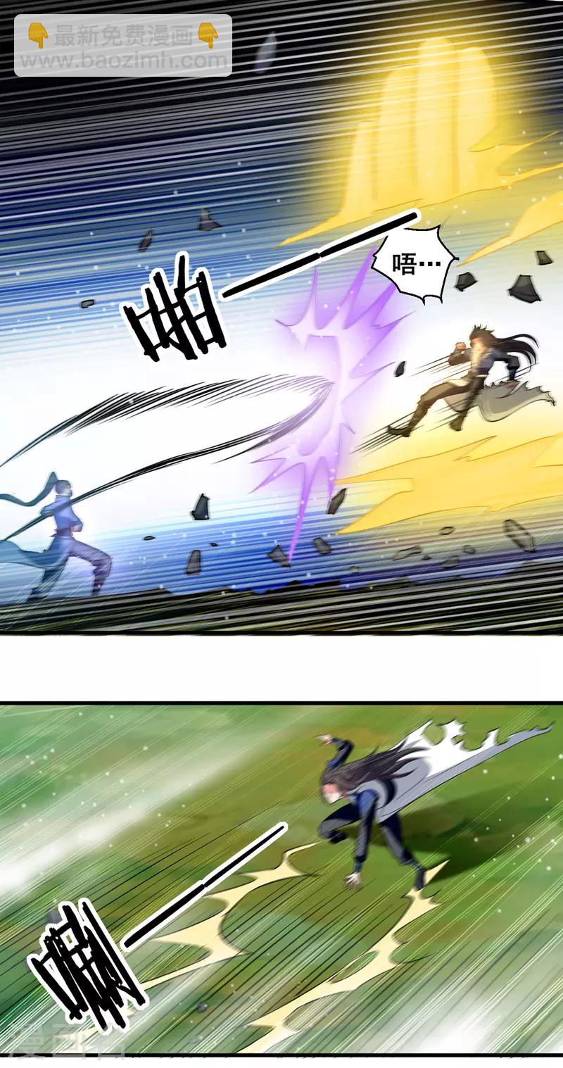 第13话 要命的招式-第14话