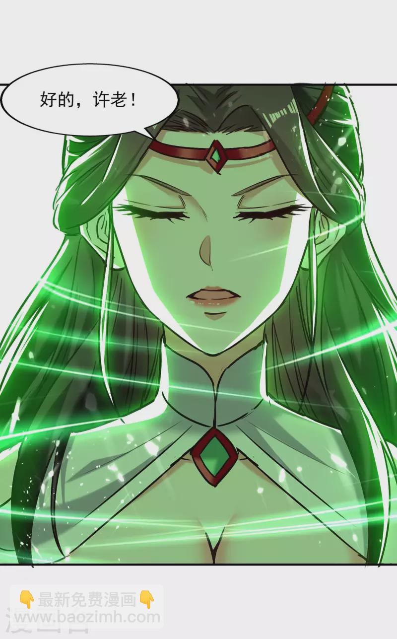 第131话 种子武魂-第132话