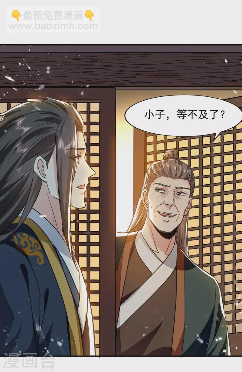 第131话 种子武魂-第132话