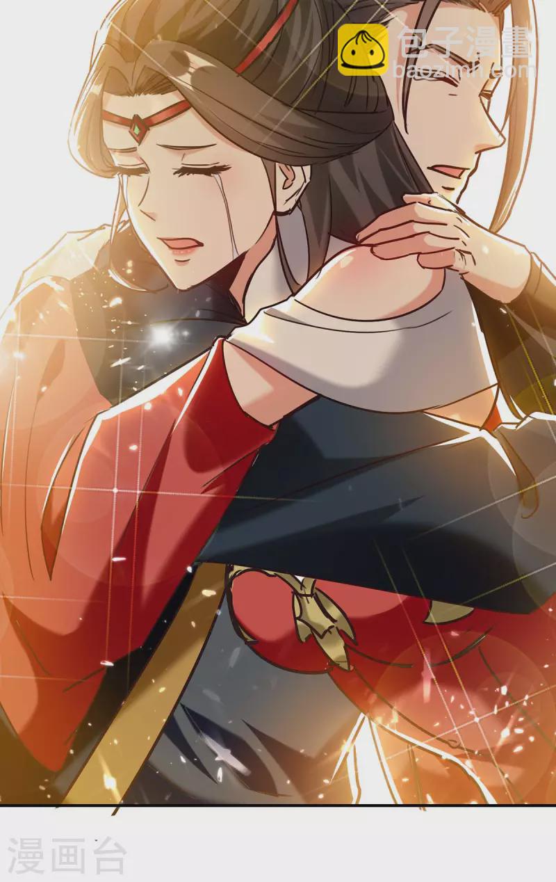 第131话 种子武魂-第132话