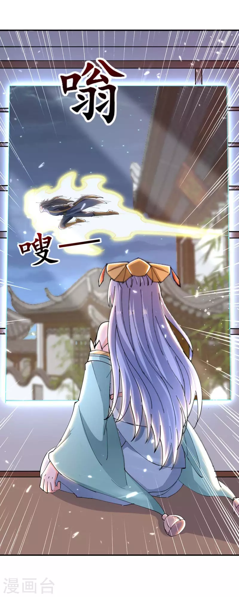 第133话 吴叔现身-第134话