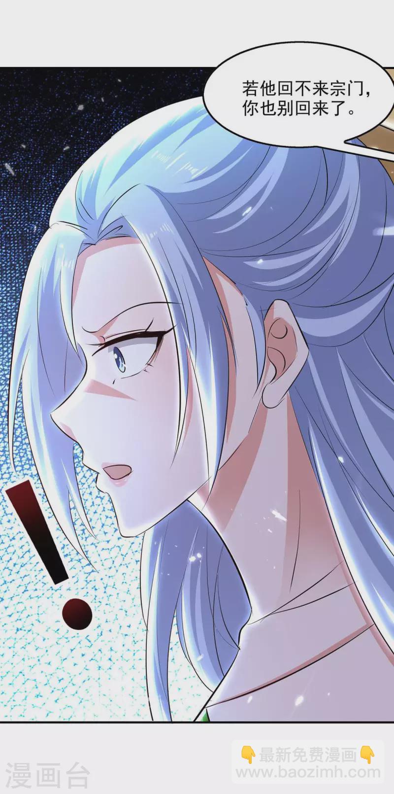 第133话 吴叔现身-第134话