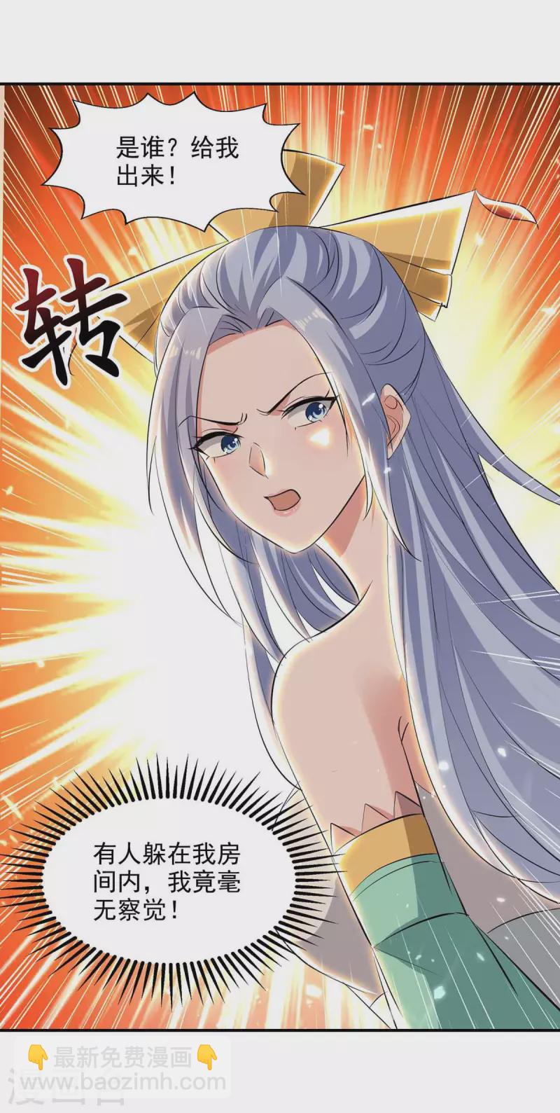 第133话 吴叔现身-第134话