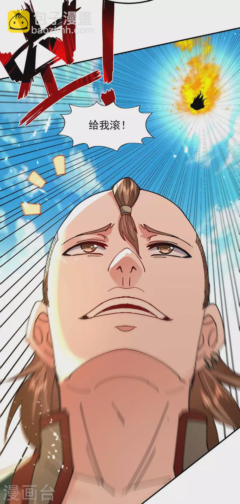 第135话 珍惜你最后的时间吧-第136话