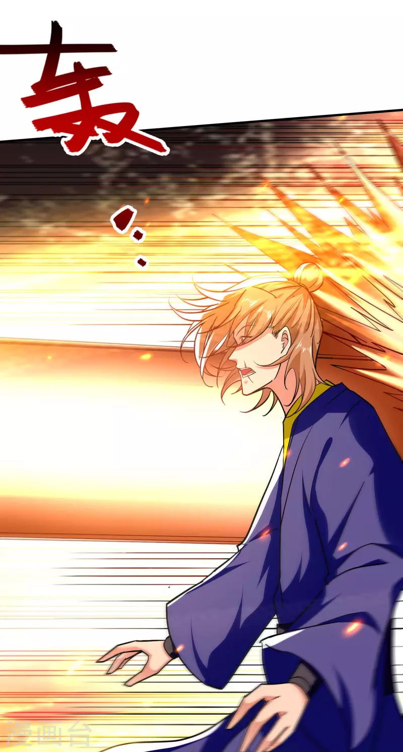 第137话 你的时辰到了-第138话