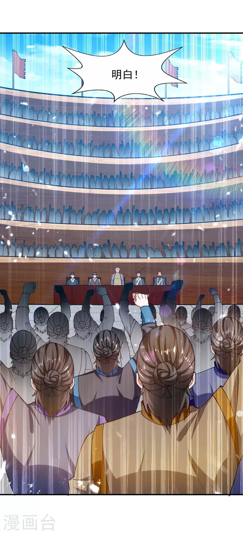 第137话 你的时辰到了-第138话